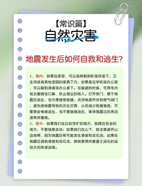 小学生放假了灾难片来袭 这些应对妙招快收好