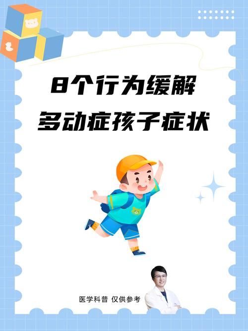 小学生放假了灾难片来袭 这些应对妙招快收好