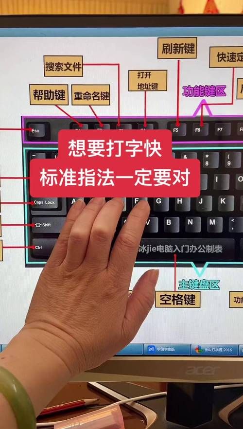 小学生键盘指法游戏大全 让孩子打字又快又准