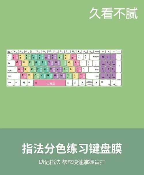 小学生键盘指法游戏大全 让孩子打字又快又准