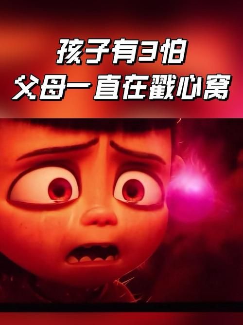 小孩子根本把持不住动画片的魅力家长必看