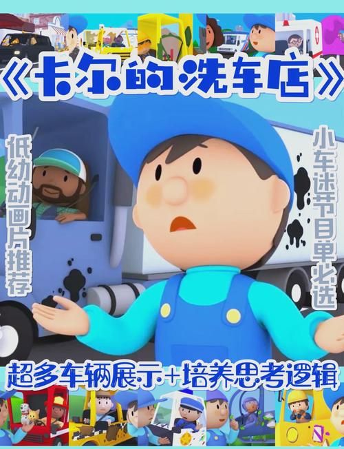 小孩子根本把持不住动画片的魅力家长必看