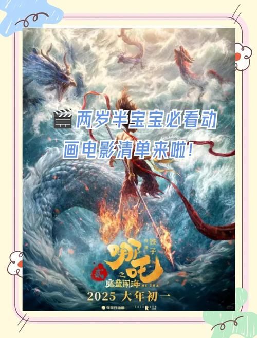 小孩子根本把持不住动画片的魅力家长必看