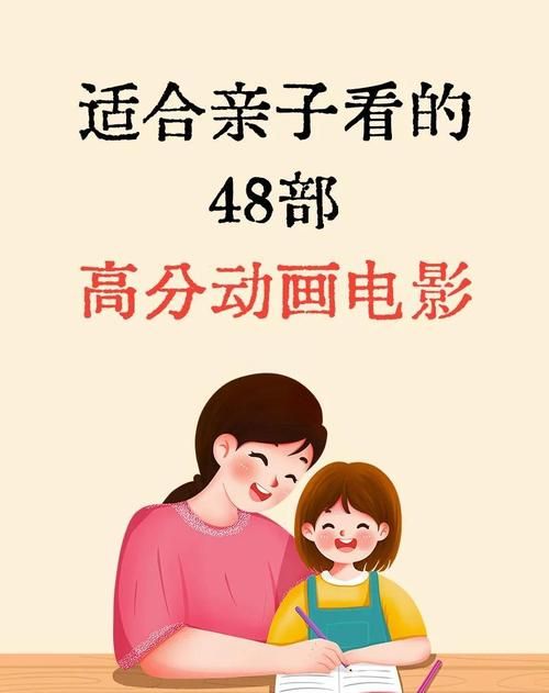 小孩子根本把持不住动画片的魅力家长必看