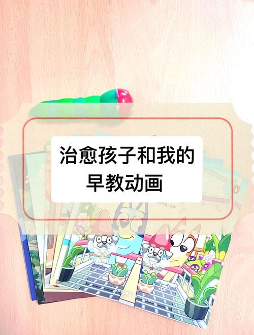 小孩子根本把持不住动画片的魅力家长必看