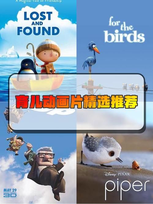 小孩子根本把持不住动画片的魅力家长必看