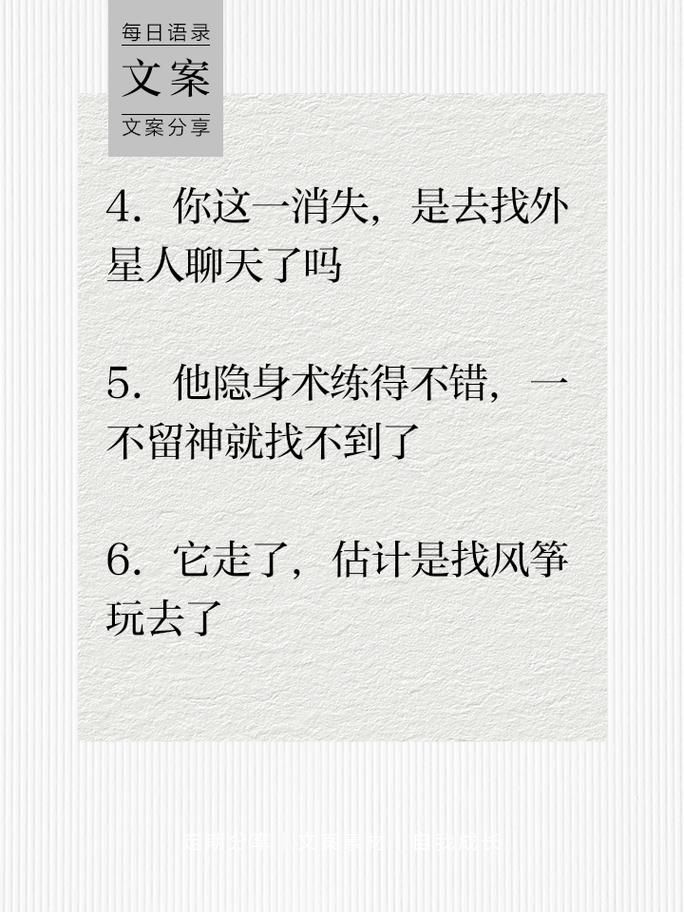 小家伙你找错地方了这些地方才是你应该去的