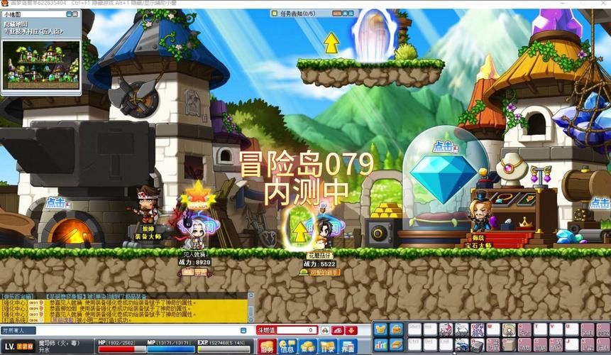 小小冒险岛6正式版下载 最新版本冒险游戏等你来玩