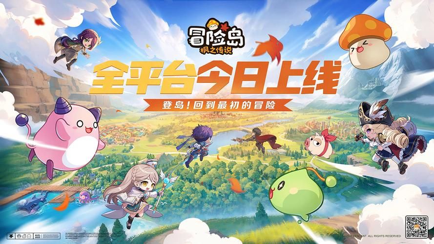 小小冒险岛6正式版下载 最新版本冒险游戏等你来玩