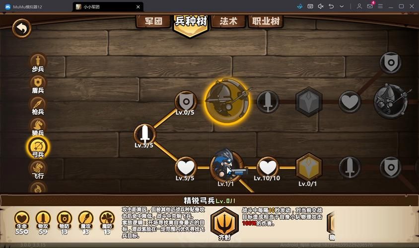 小小军团2英雄排名2024 当前版本最强阵容