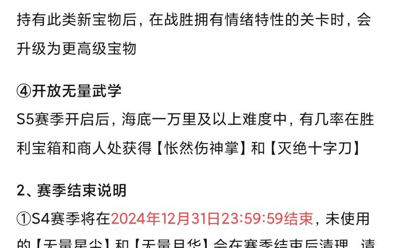 小小军团2英雄排名2024 当前版本最强阵容