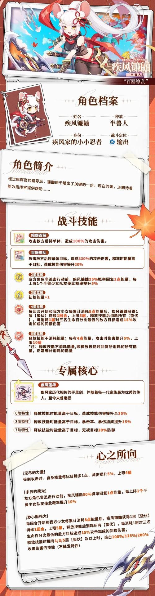 小小忍者新手激活码领取方法2025最新版分享