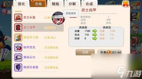 小小忍者新手激活码领取方法2025最新版分享