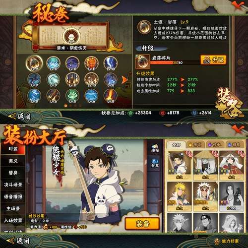 小小忍者虚夜宫义骸值得培养吗 实战效果深度评测