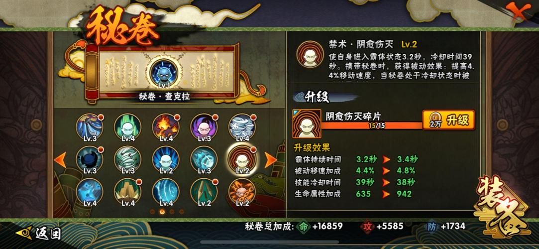小小忍者虚夜宫义骸值得培养吗 实战效果深度评测