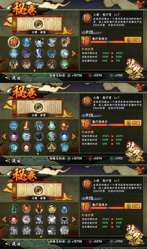 小小忍者虚夜宫义骸值得培养吗 实战效果深度评测