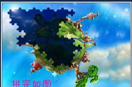 小小星球大碰撞攻略全关卡通关秘籍分享