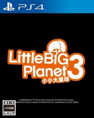 小小星球大碰撞攻略全关卡通关秘籍分享