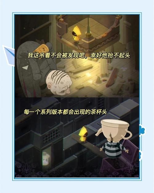 小小梦魇dlc攻略隐藏道具收集指南