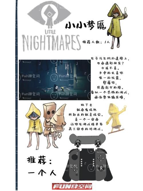 小小梦魇dlc攻略隐藏道具收集指南