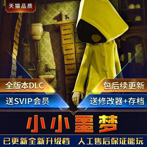 小小梦魇dlc攻略隐藏道具收集指南