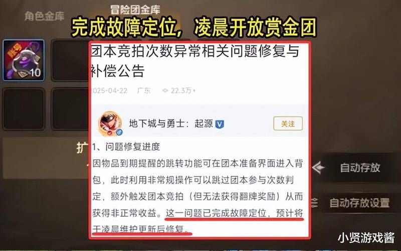 小心dnf卡金币bug骗局 教你识别虚假漏洞信息