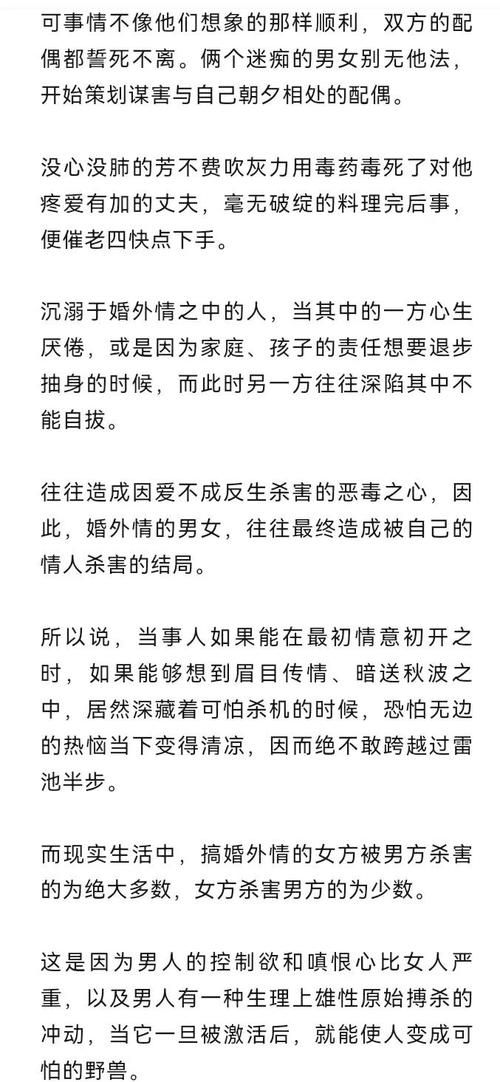 小心the liars陷阱 这些谎言你中招了吗