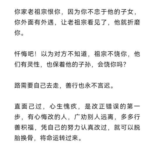 小心the liars陷阱 这些谎言你中招了吗