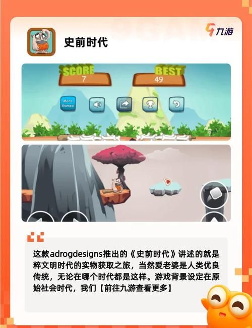 小恐龙游戏怎么打开 断网时也能玩的秘密方法
