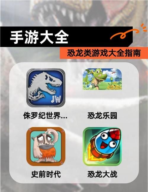小恐龙游戏怎么打开 断网时也能玩的秘密方法