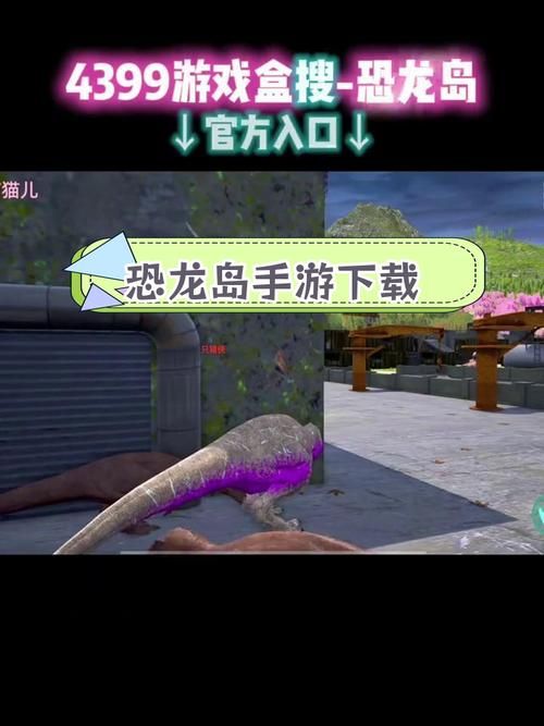小恐龙游戏怎么打开 断网时也能玩的秘密方法