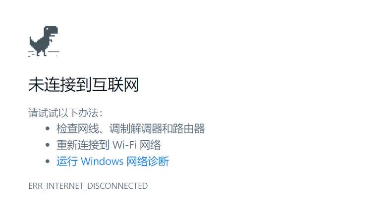 小恐龙游戏怎么打开 断网时也能玩的秘密方法