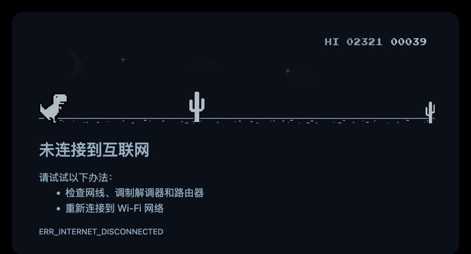 小恐龙游戏怎么打开 断网时也能玩的秘密方法