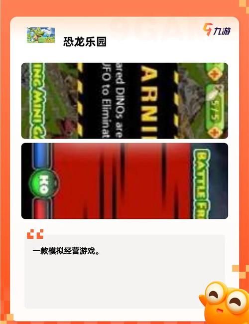 小恐龙游戏怎么打开 断网时也能玩的秘密方法