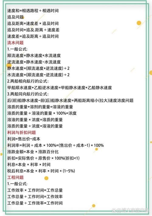 小数点取整数公式怎么算 新手也能一看就会
