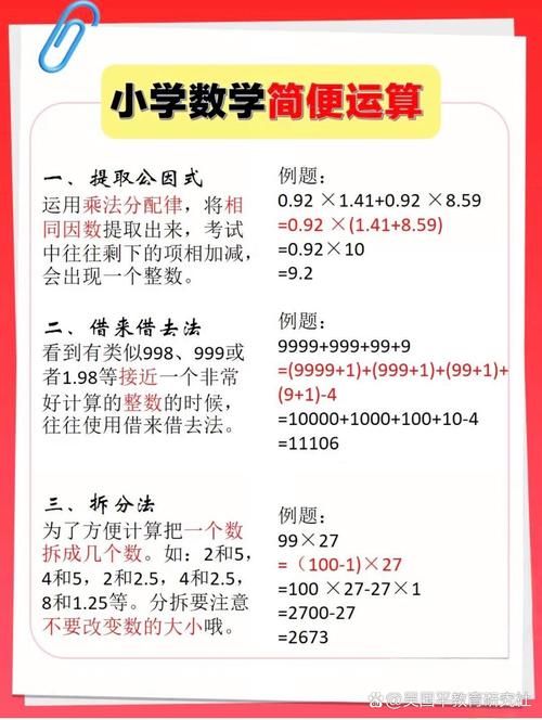 小数点取整数公式怎么算 新手也能一看就会