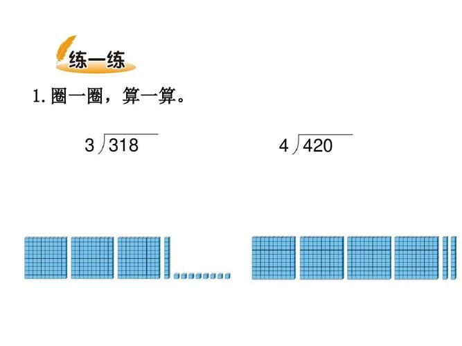 小数点取整数公式怎么算 新手也能一看就会