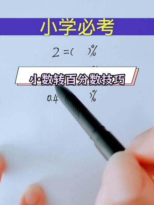 小数点取整数公式怎么算 新手也能一看就会