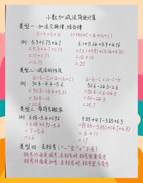 小数点取整数公式怎么算 新手也能一看就会