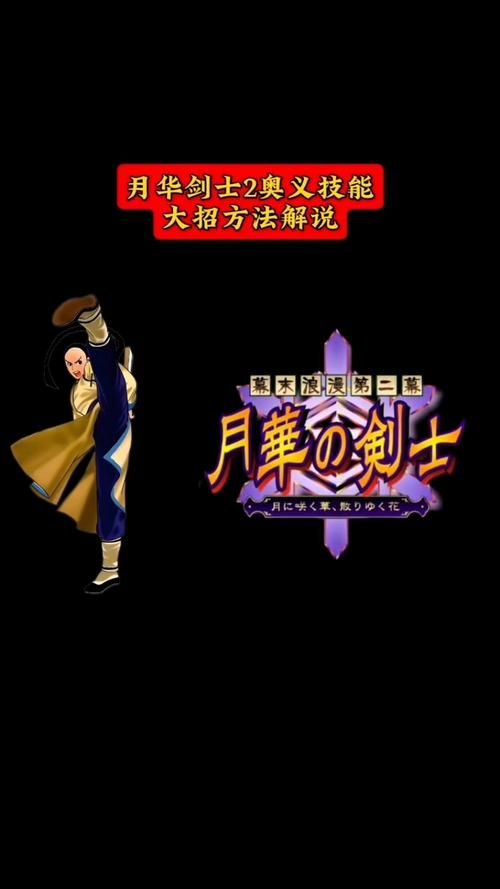 小斗士火影版2.4全人物解锁方法及技能解析