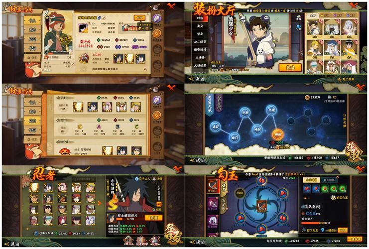 小斗士火影版2.4全人物解锁方法及技能解析