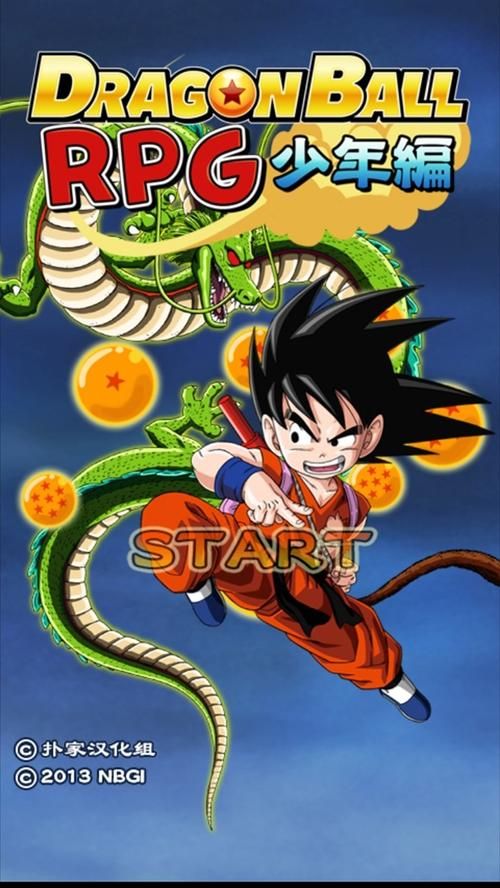 小朋友齐打交龙珠版下载安装教程分享