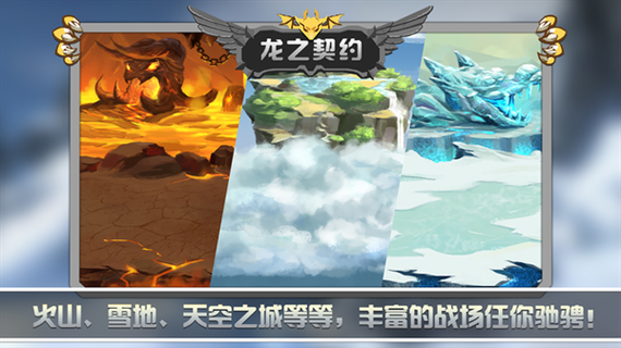 小朋友齐打交龙珠版下载安装教程分享
