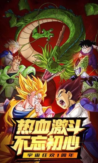 小朋友齐打交龙珠版下载安装教程分享