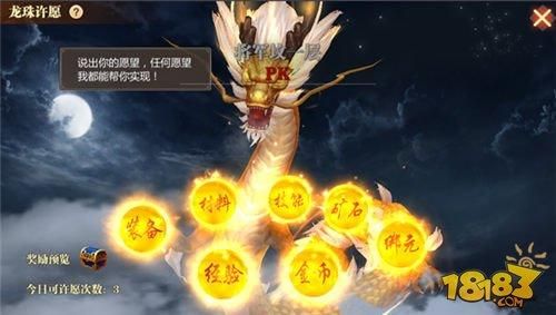小朋友齐打交龙珠版下载安装教程分享