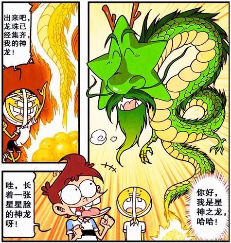 小朋友齐打交龙珠版下载安装教程分享
