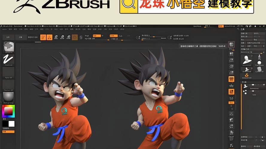 小朋友齐打交龙珠版下载安装教程分享