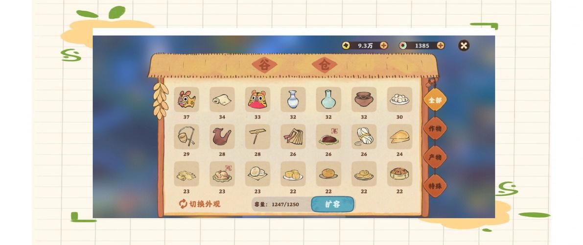 小木虫金币获取攻略 新手必看的赚钱技巧