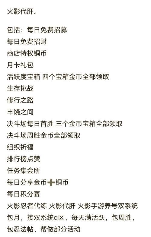 小木虫金币获取攻略 新手必看的赚钱技巧