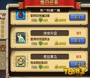 小木虫金币获取攻略 新手必看的赚钱技巧